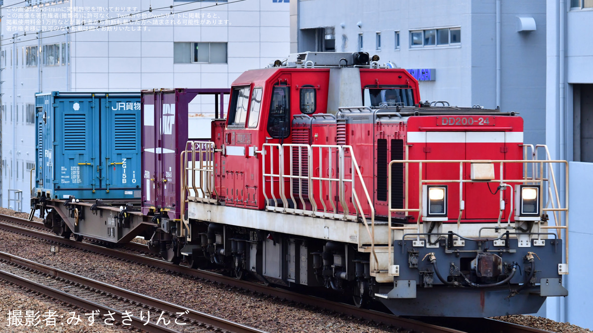 JR貨】ZA19A形「スケルトンコンテナ」、事業用コンテナZG15Bが川崎車両