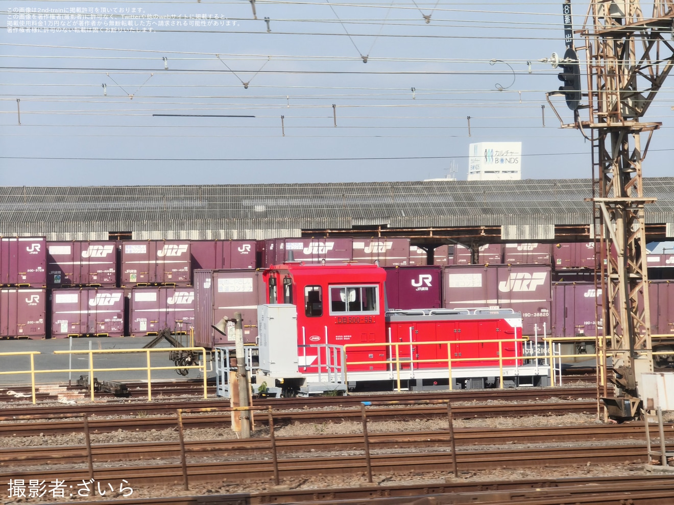 【JR貨】DB500-55が相模貨物駅への拡大写真