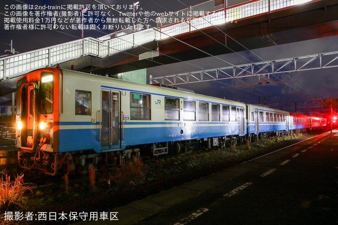 【JR四】キハ185系2両＋キハ54系＋キハ32系2両（1枚目）