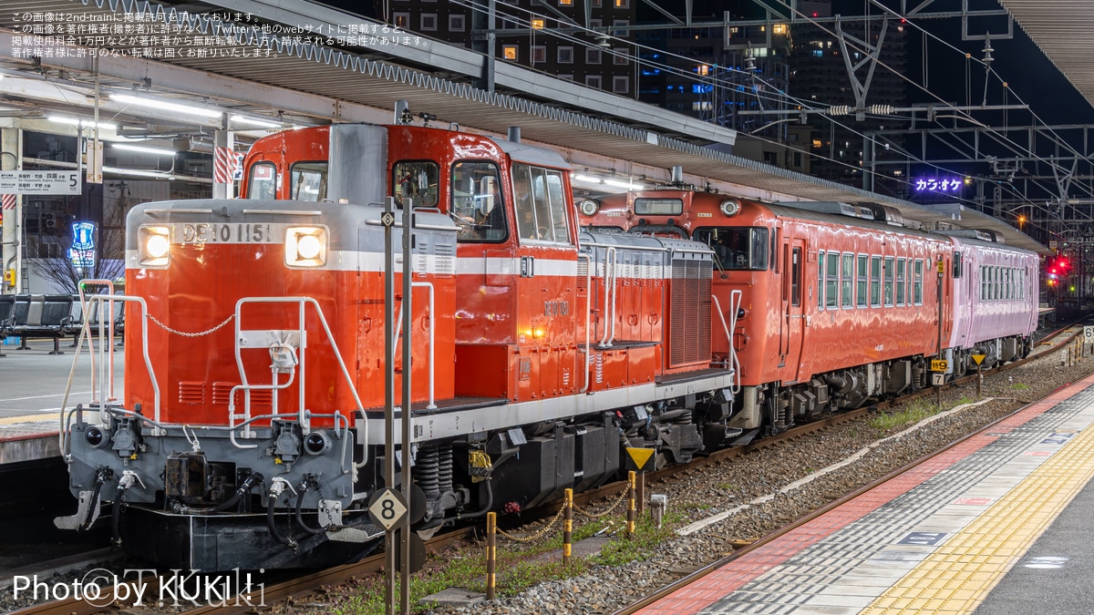 JR西】キハ40-2049(ピンク色・SAKU美SAKU楽のラッピングは解除済)+キハ