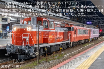 JR西】キハ40-2049(ピンク色・SAKU美SAKU楽のラッピングは解除済)+キハ