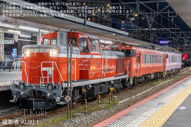 【JR西】キハ40-2049(ピンク色・SAKU美SAKU楽のラッピングは解除済)+キハ40-2093が後藤総合車両所へ配給を不明で撮影した写真