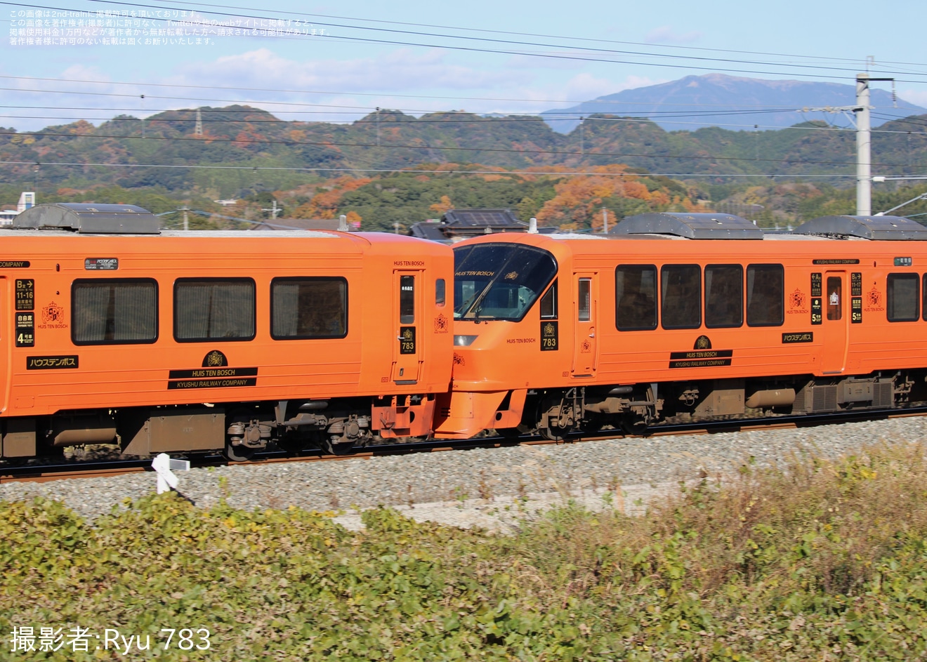 【JR九】783系ハウステンボス編成+ハウステンボス編成を使用したみどり号(202512)の拡大写真