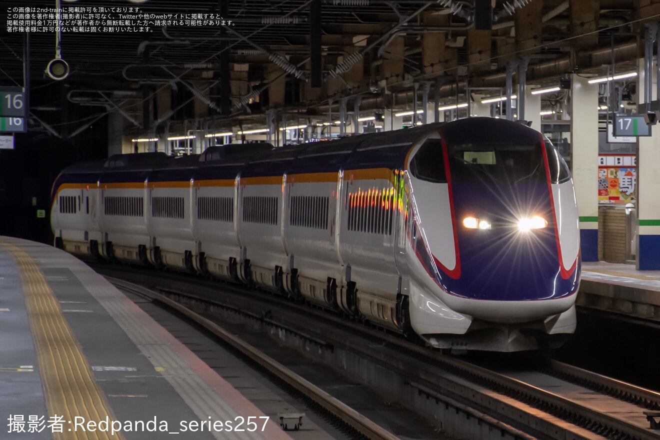 【JR東】E3系L68編成が単独で東京まで入線の拡大写真