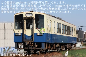 【水島】「クリスマストレイン」運行(2025年)