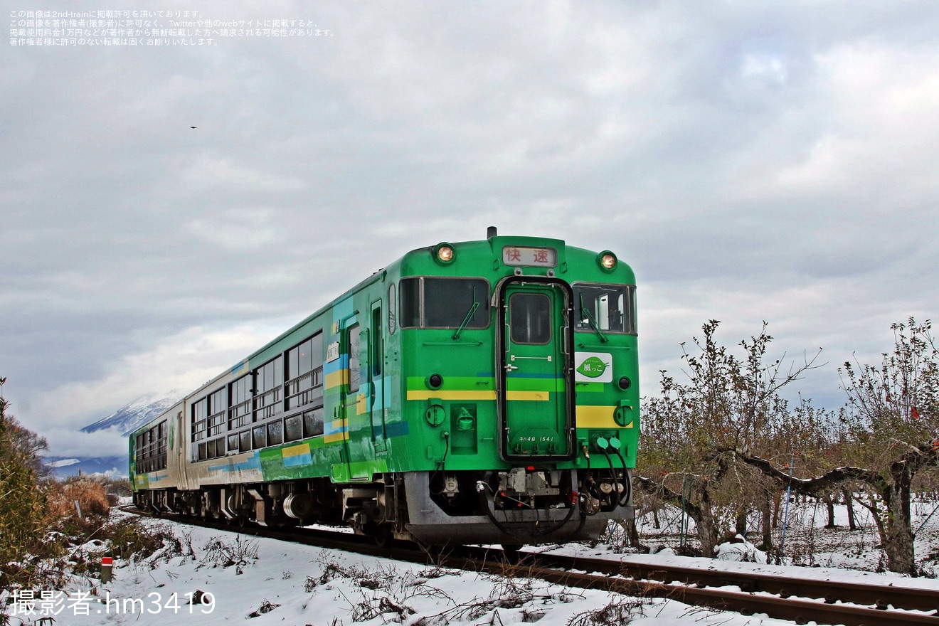 【JR東】臨時快速「ストーブ五所川原号」を運行(202512)の拡大写真
