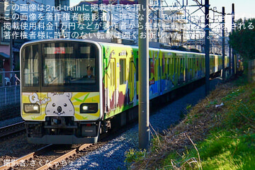 byさくなっちょ⊿⁴⁶