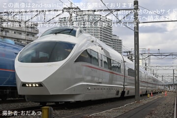 【小田急】「さよなら『VSE50001編成』お別れ見学会」開催