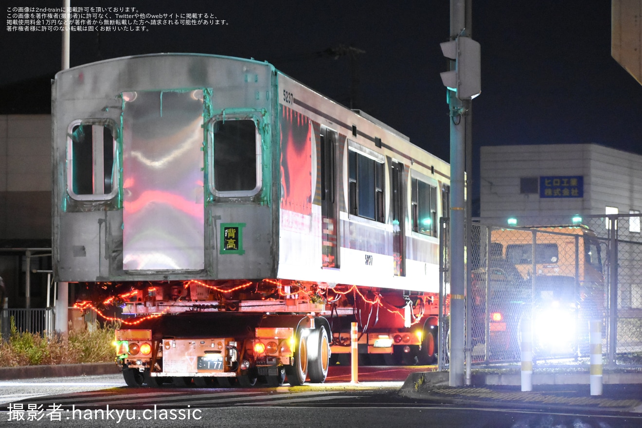 【山陽】5000系5006Fに組み込まれていた中間車2両(5237号・5503号)が東二見車庫から搬出の拡大写真