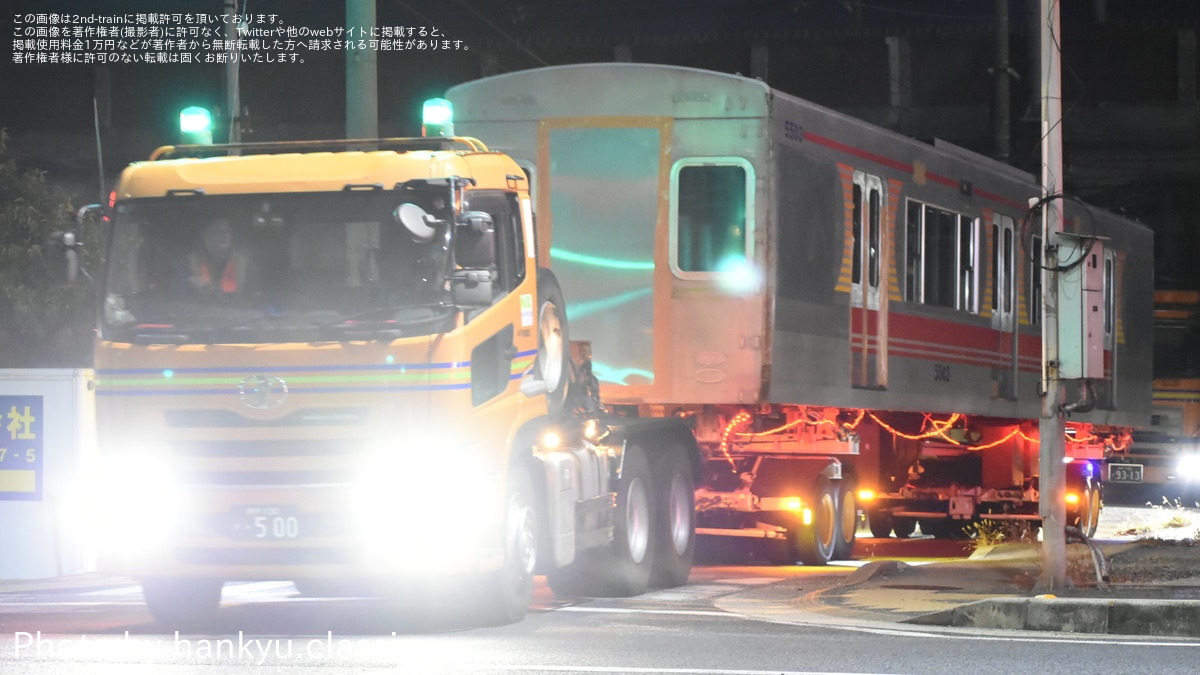【山陽電車】5000系、Bトレイン、先頭＋中間2両、2箱★☆【山陽電鉄】 山陽電車】5000系、Bトレイン、先頭＋中間2両、2箱【山陽電鉄】 山陽