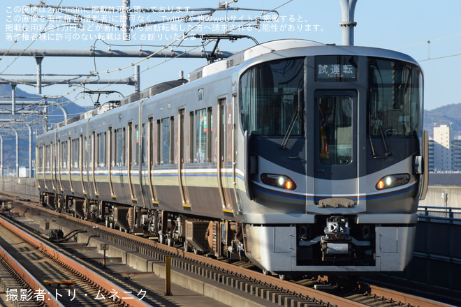 【JR西】225系U7編成 網干総合車両所本所出場試運転を加古川駅で撮影した写真