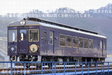 【三鉄】「洋風こたつ列車」運行開始