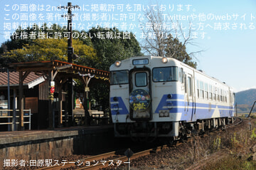 by田原駅ステーションマスター