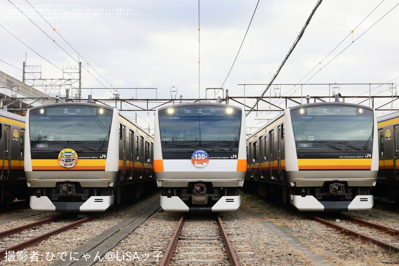 【JR東】「青670編成が復刻!?E233系8000番台・8500番台撮影会!in鎌倉車両センター中原支所」開催の拡大写真