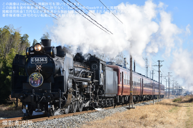 【秩鉄】「SL THE ALFEE EXPRESS」運行を不明で撮影した写真