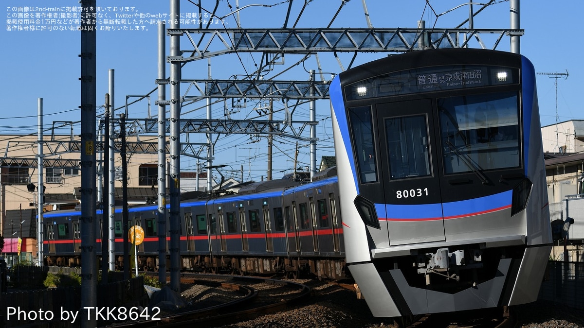 京成】80000形80036編成が京成カラーになり運用復帰 |2nd-train鉄道