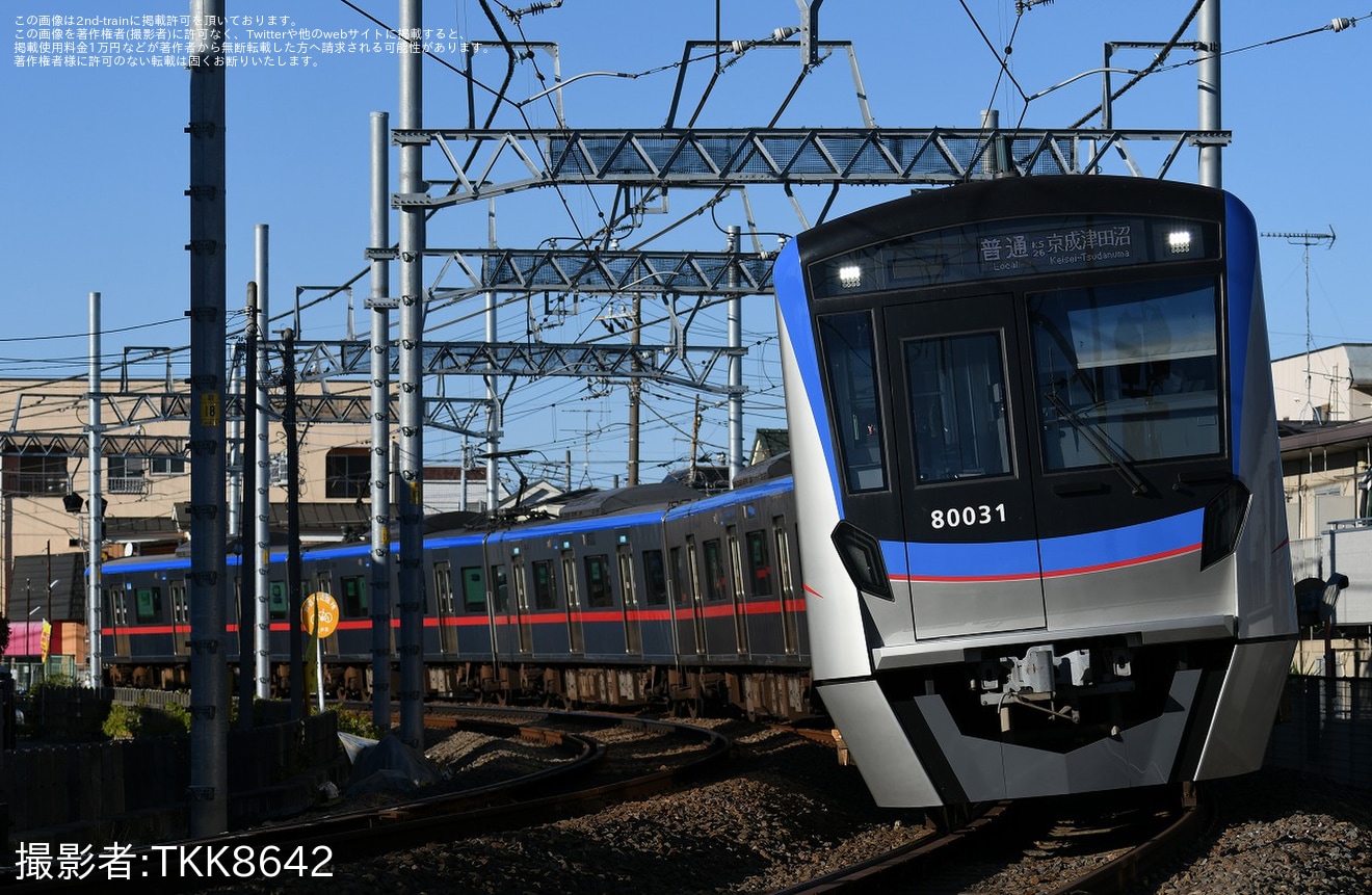 【京成】80000形80036編成が京成カラーになり運用復帰の拡大写真