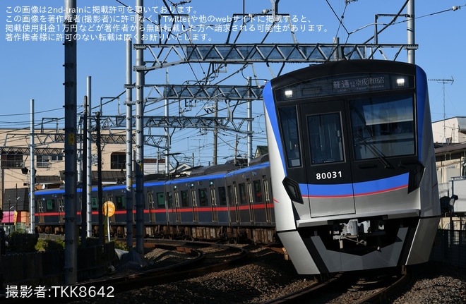 【京成】80000形80036編成が京成カラーになり運用復帰