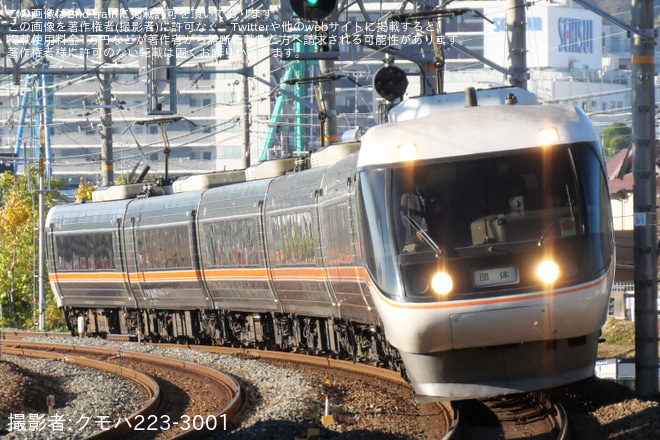 【JR海】383系が大阪から運転される団体臨時列車「日本旅行創業120周年記念号」乗車ツアーが開催を島本～山崎間で撮影した写真