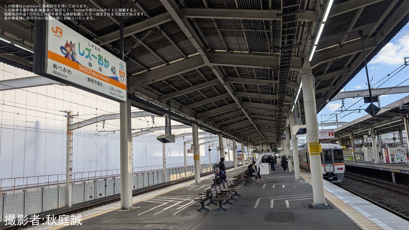 【JR海】静岡県内のいくつかの駅にて駅名標が「ズートピア2」とコラボのものにの拡大写真