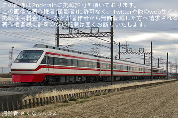 byさくなっちょ⊿⁴⁶