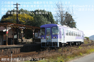 by田原駅ステーションマスター