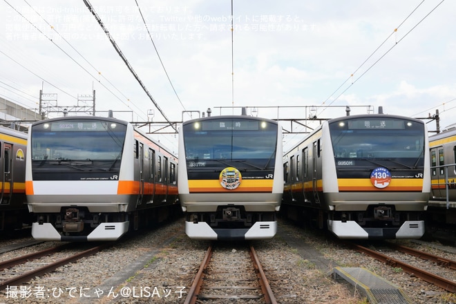 【JR東】「青670編成が復刻!?E233系8000番台・8500番台撮影会!in鎌倉車両センター中原支所」開催を鎌倉車両センター中原支所で撮影した写真