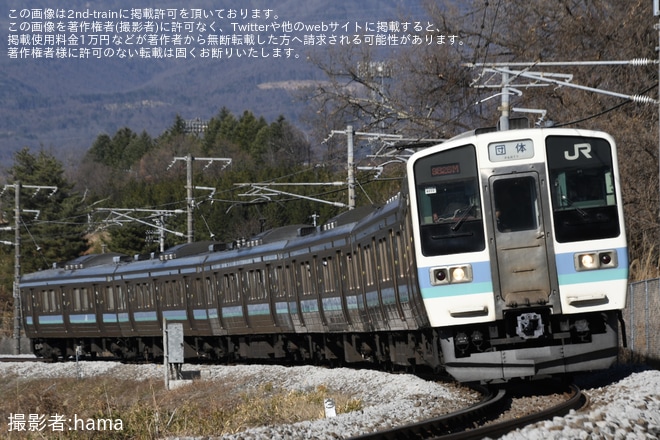【JR東】「211系副本線号」乗車体験イベント開催を不明で撮影した写真