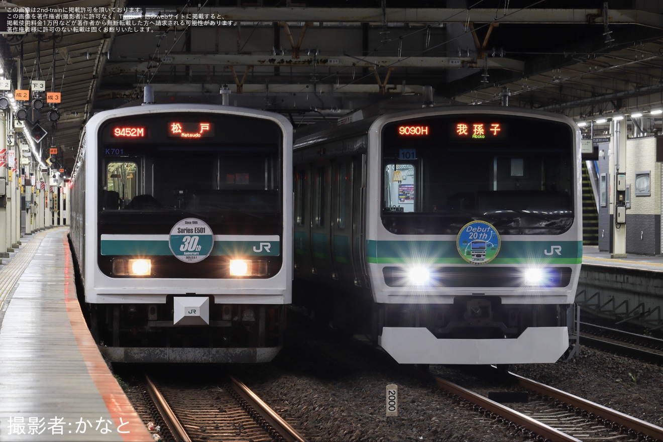 【JR東】「常磐線直流区間を走るE501系乗車体験」ツアーが催行の拡大写真