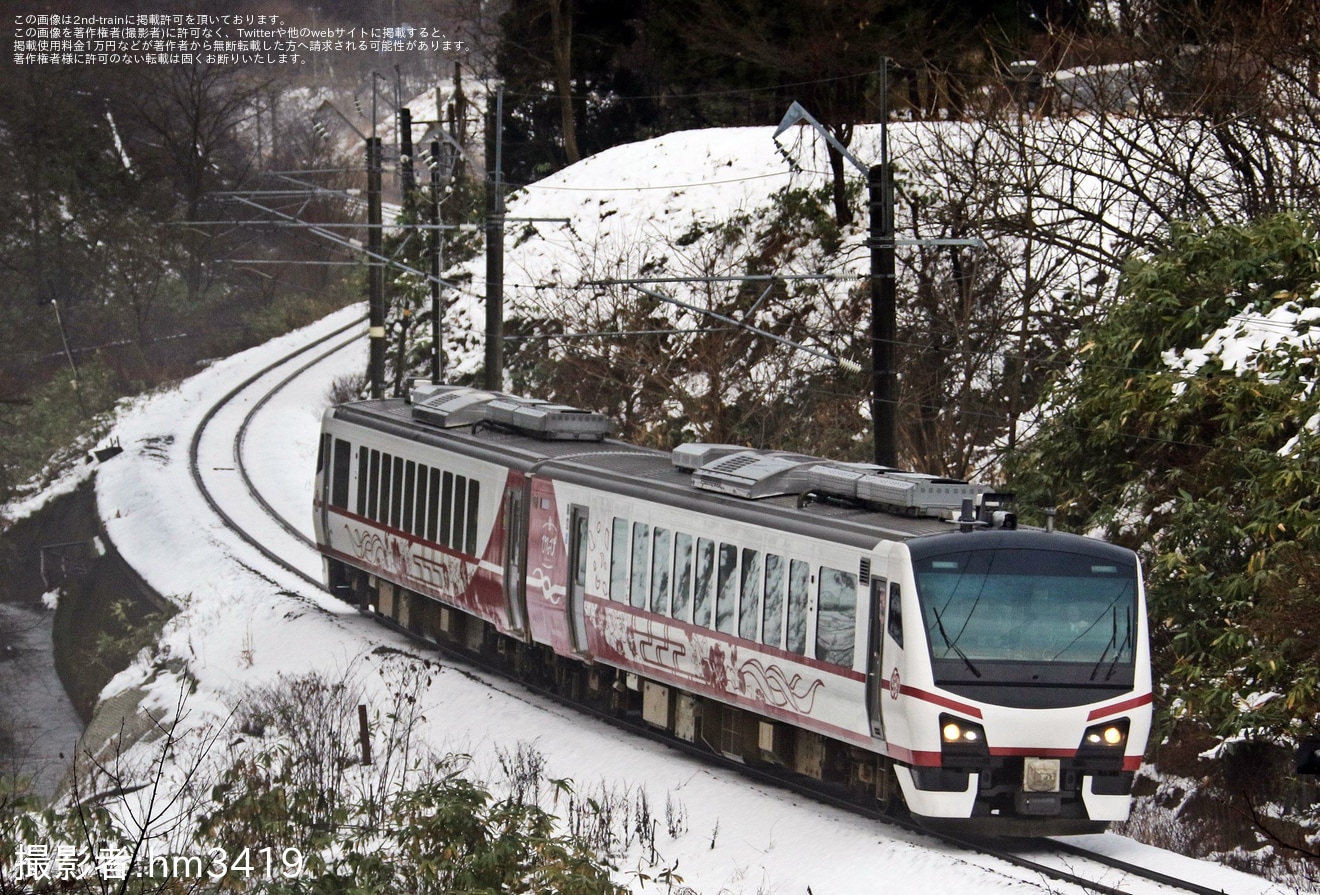 【JR東】団体臨時列車「ひなび(陽旅)青森オープニング号」乗車ツアーが催行の拡大写真