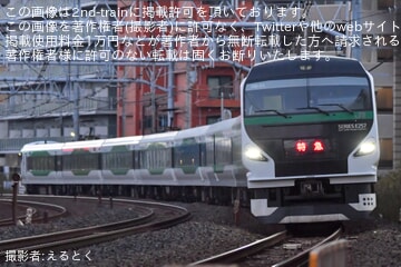 JR東】臨時特急「湘南国際マラソン号」を運行 |2nd-train鉄道ニュース