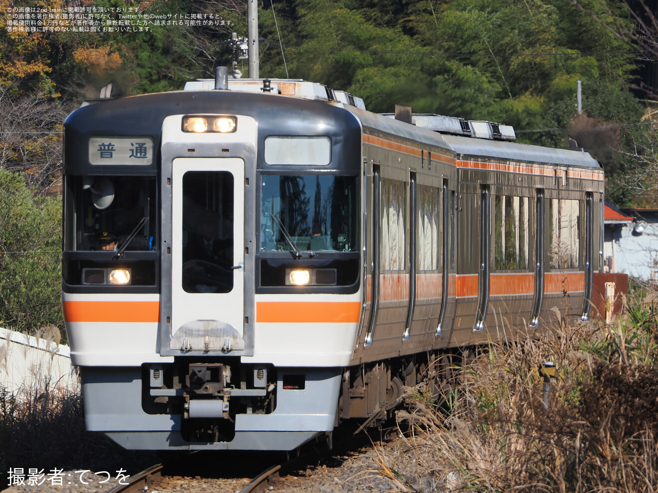【JR海】名松線 開業90周年 キハ75形 記念列車乗車ツアーの拡大写真