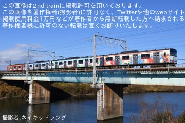 【JR東】「マンガッタンライナーII」営業運転終了に伴いイベント開催・石巻駅で見送りイベントも実施