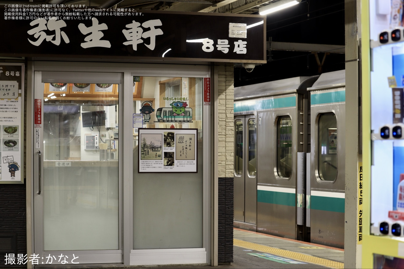 【JR東】「常磐線直流区間を走るE501系乗車体験」ツアーが催行の拡大写真