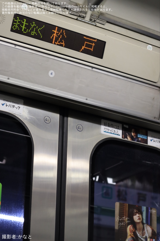 【JR東】「常磐線直流区間を走るE501系乗車体験」ツアーが催行を不明で撮影した写真