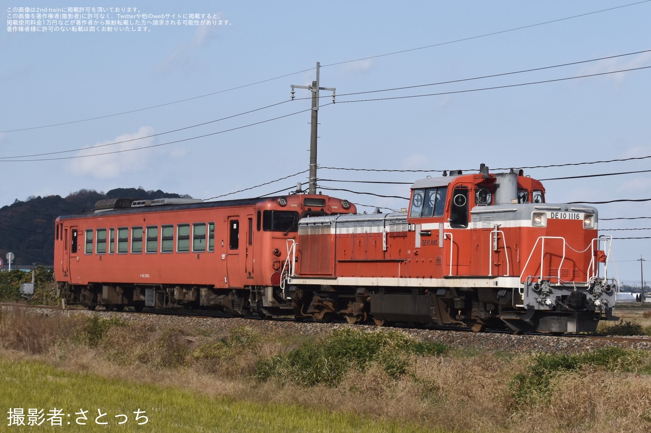 【JR西】キハ40-2093が金沢車両区富山支所へ転属のため配給輸送の拡大写真