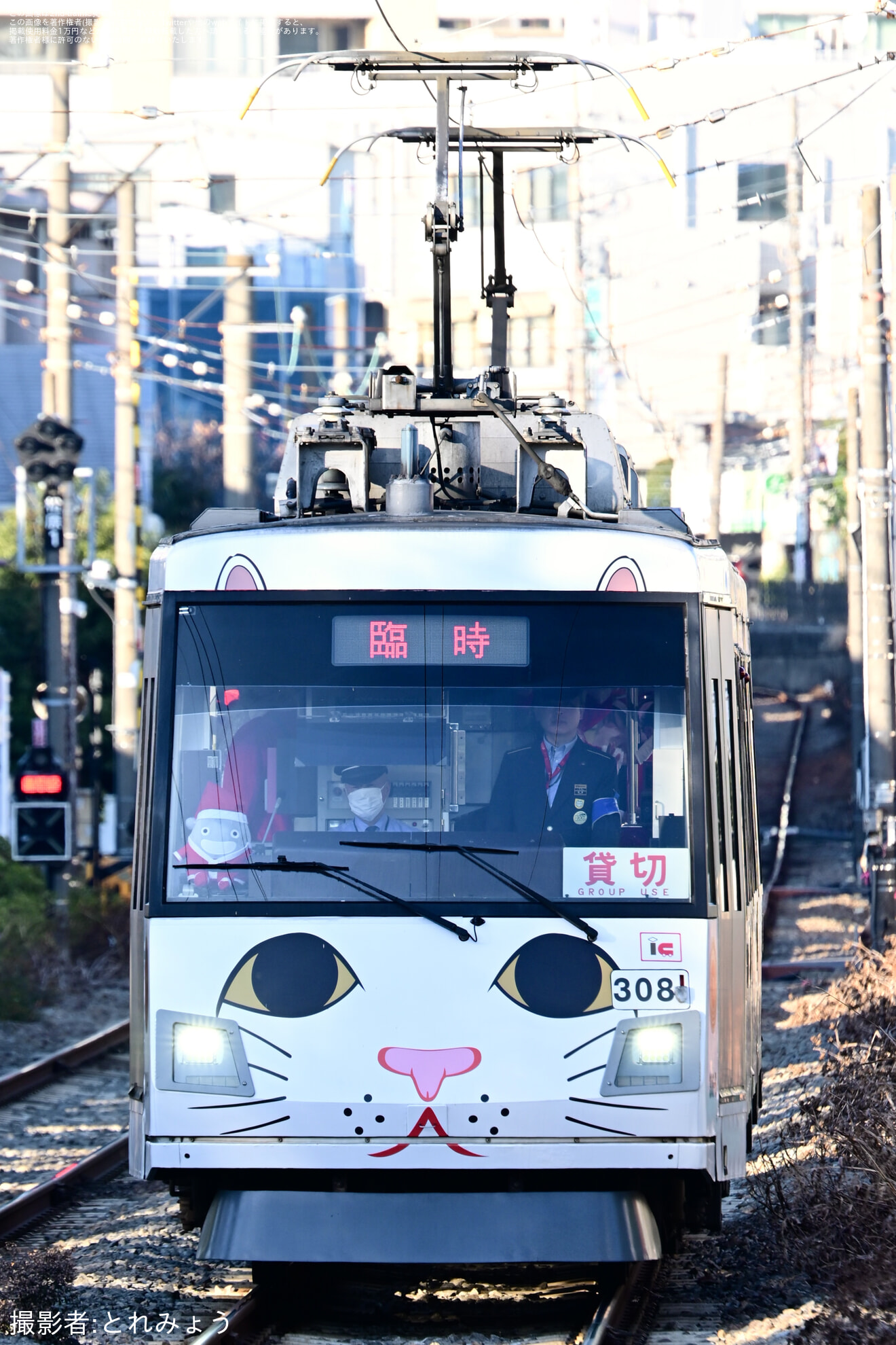 【東急】 せたがやサンタプロジェクトの一環で世田谷線で貸切サンタ電車運転の拡大写真