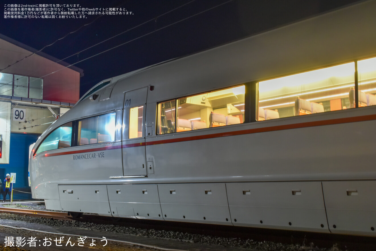 【小田急】「VSE 50001編成最後の雄姿をファインダーに～深夜の撮影会～」開催の拡大写真