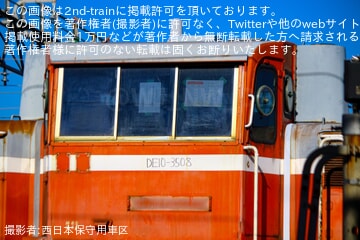 ❤️日本製★トレーン★全１０両セット(中国２)❤️当時物★車両★廃盤 衝動買い KATO 10-1548 カートレイン 13両セット入線 | TRAIN SQUARE