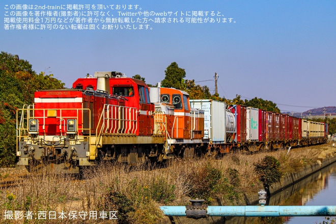 【JR貨】DE10-3508廃車回送を不明で撮影した写真