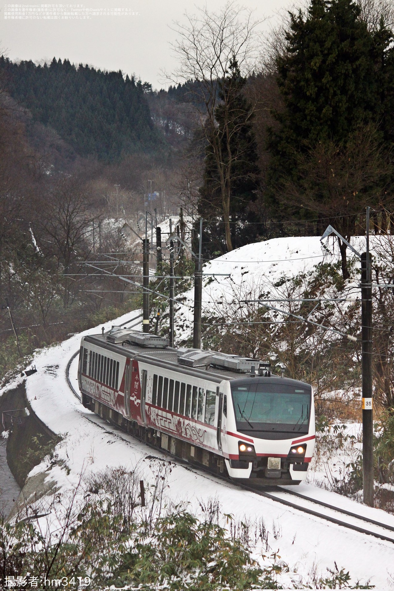 【JR東】団体臨時列車「ひなび(陽旅)青森オープニング号」乗車ツアーが催行の拡大写真