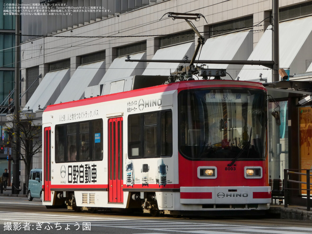 【地鉄】8000形8003号が環状線で運用の拡大写真
