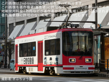 byぎふちょう園