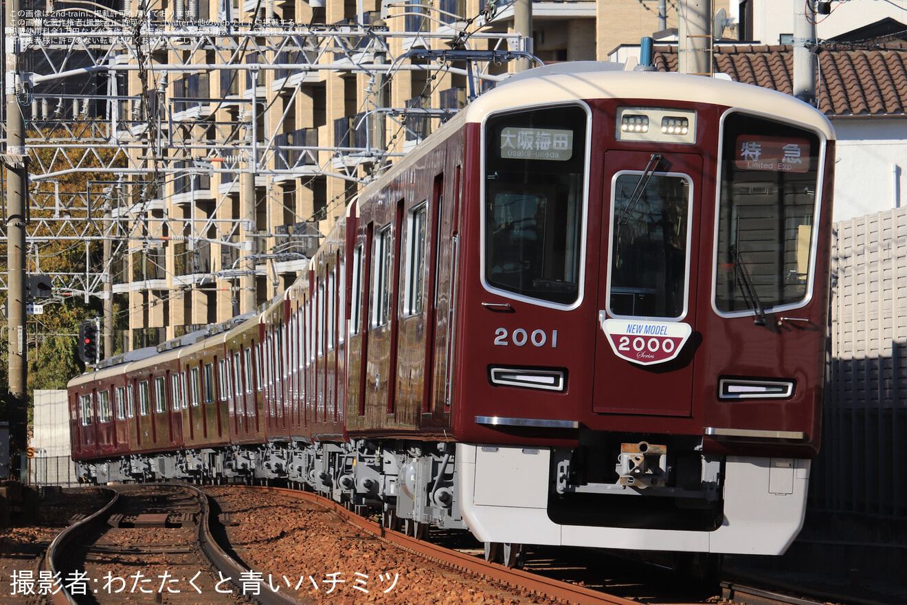 【阪急】2000系2001Fが営業運転開始の拡大写真