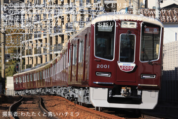 byわたたくと青いハチミツ