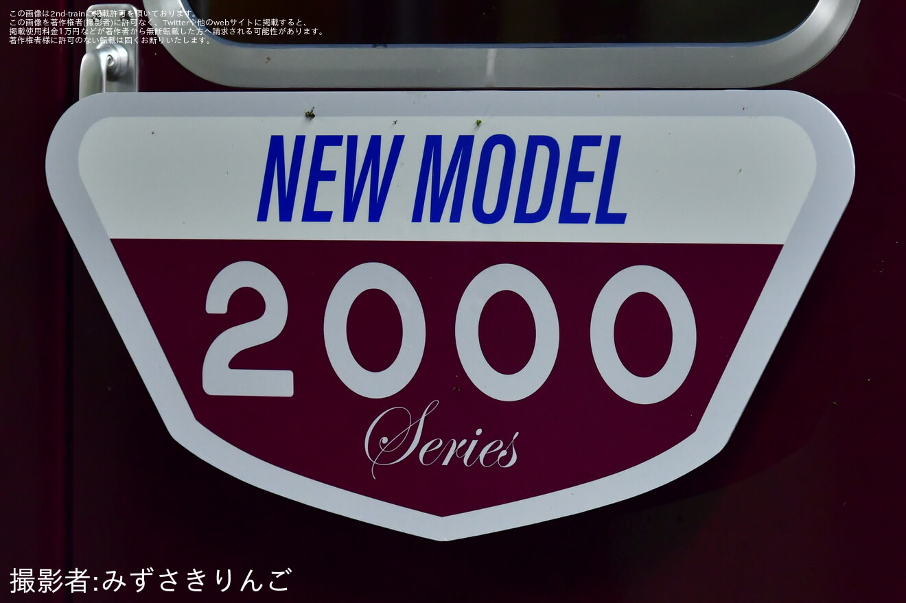 【阪急】2000系2001Fが営業運転開始の拡大写真
