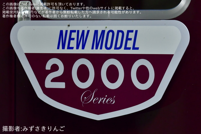 を花隈駅で撮影した写真