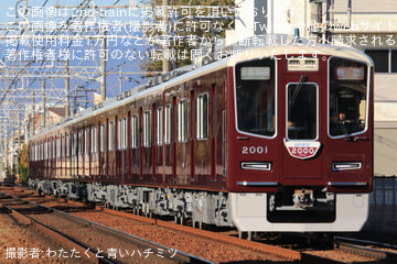 byわたたくと青いハチミツ