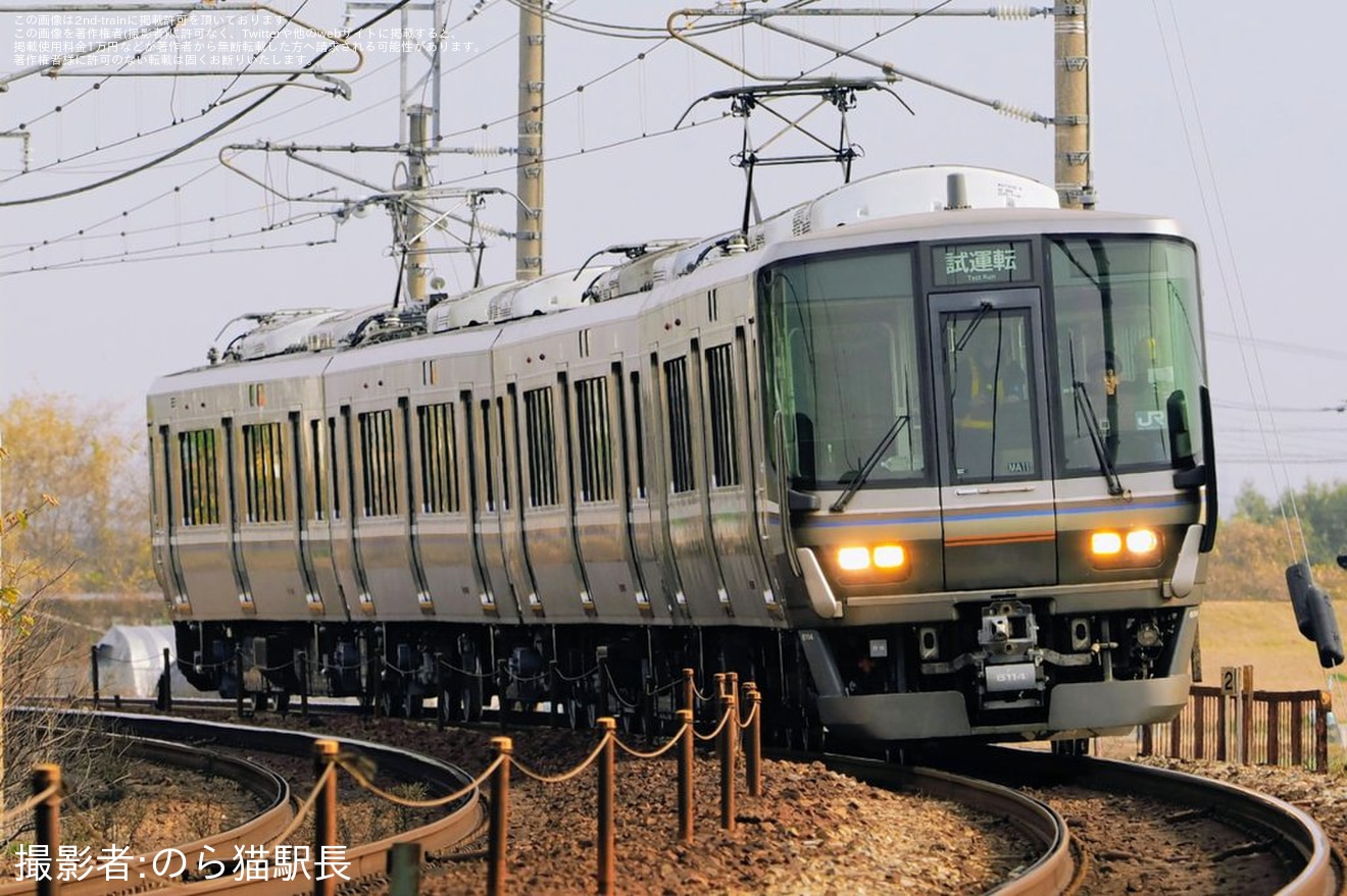 2nd-train 【JR西】223系MA11編成網干総合車両所出場試運転の写真