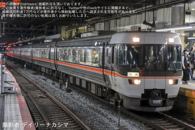 【JR海】383系が大阪から運転される団体臨時列車「日本旅行創業120周年記念号」乗車ツアーが開催(復路)を京都駅で撮影した写真
